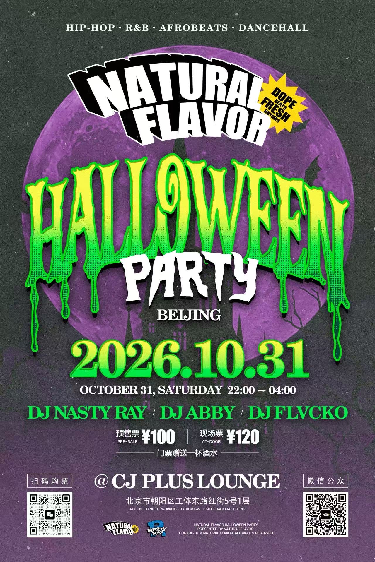 Natural Flavor - Halloween Party
