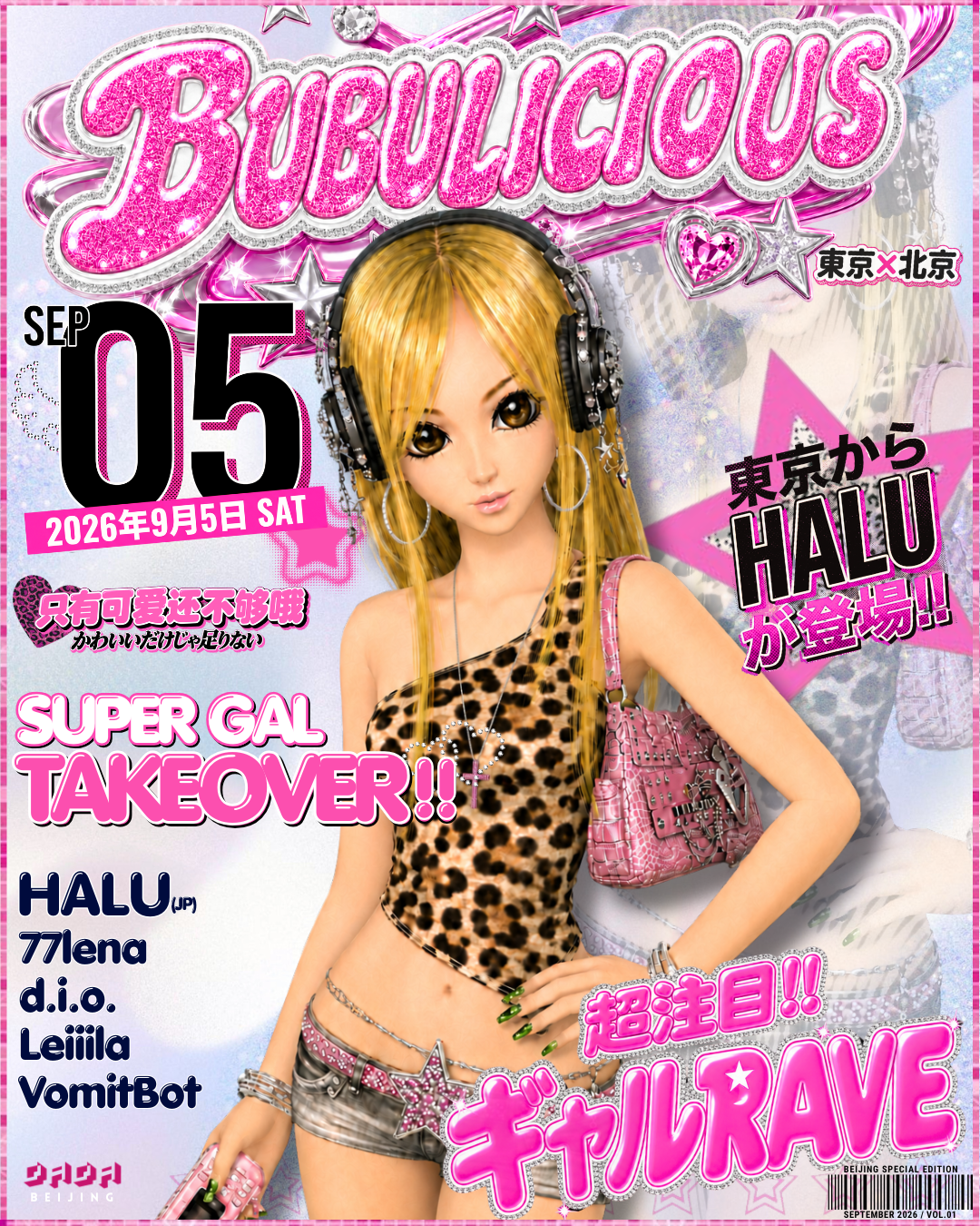ο½’π©πΌπ©πΌπ³π°πͺπ°πΆπΌπΊο½£ pres. SUPER GAL TAKEOVER