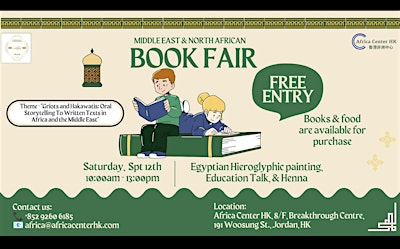 Middle East & North African Book Fair