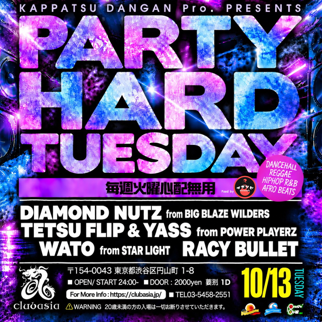 PARTY HARD TUESDAY