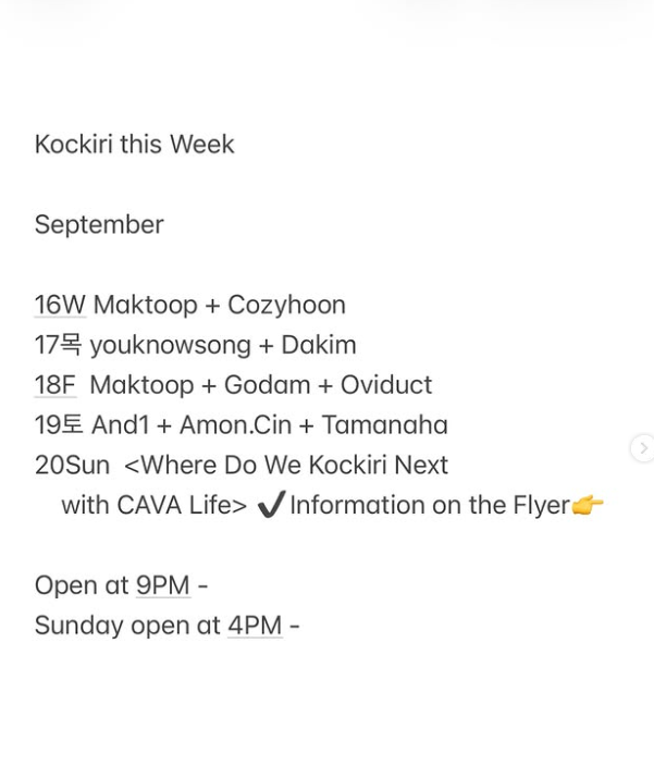 KOCKIRI
