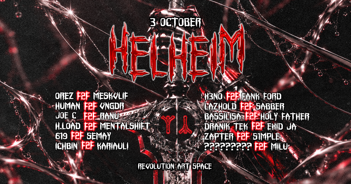 HELHEIM 3rd F2F EDITION