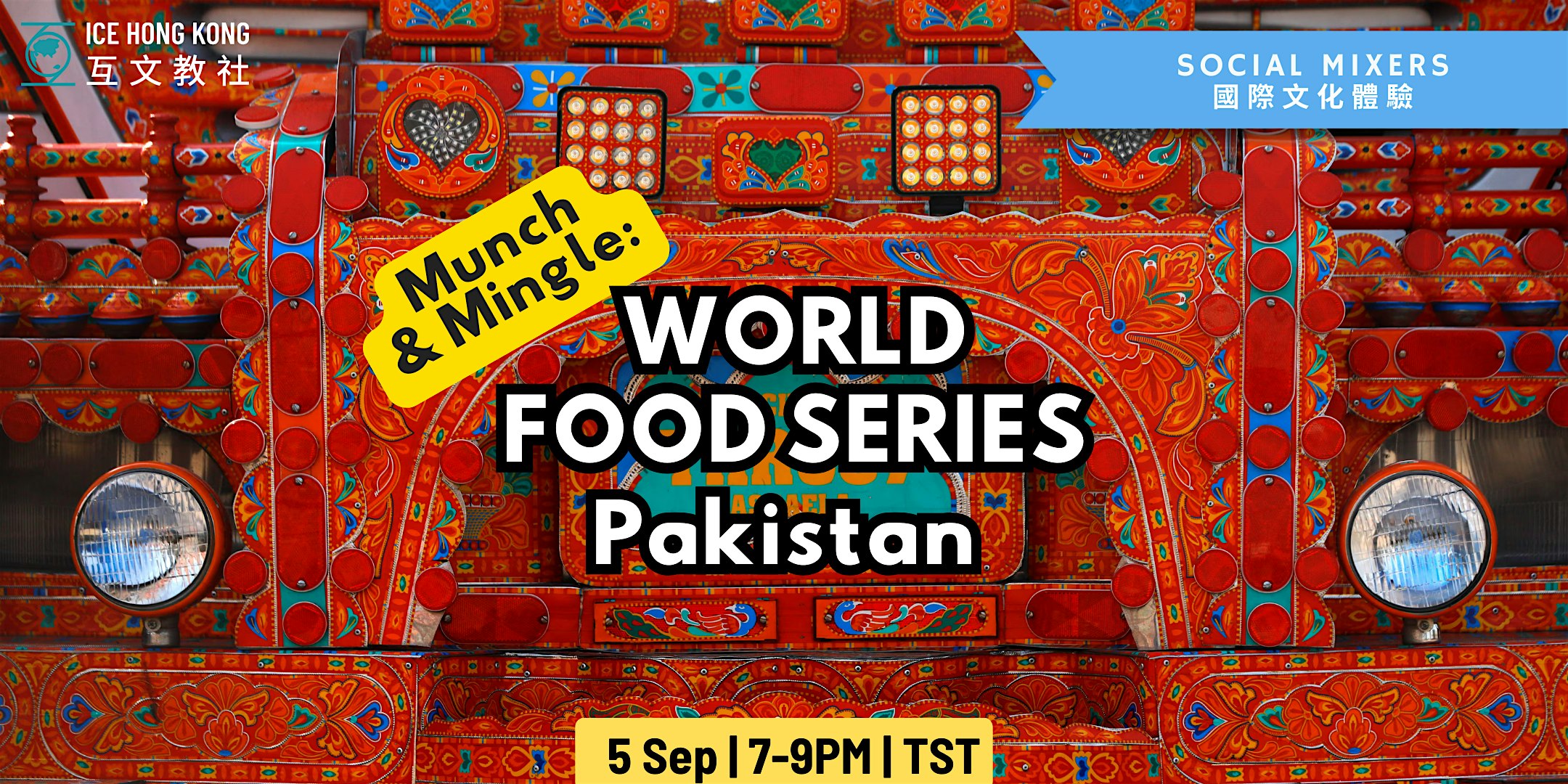 Munch & Mingle: World Food Series  [Pakistan]