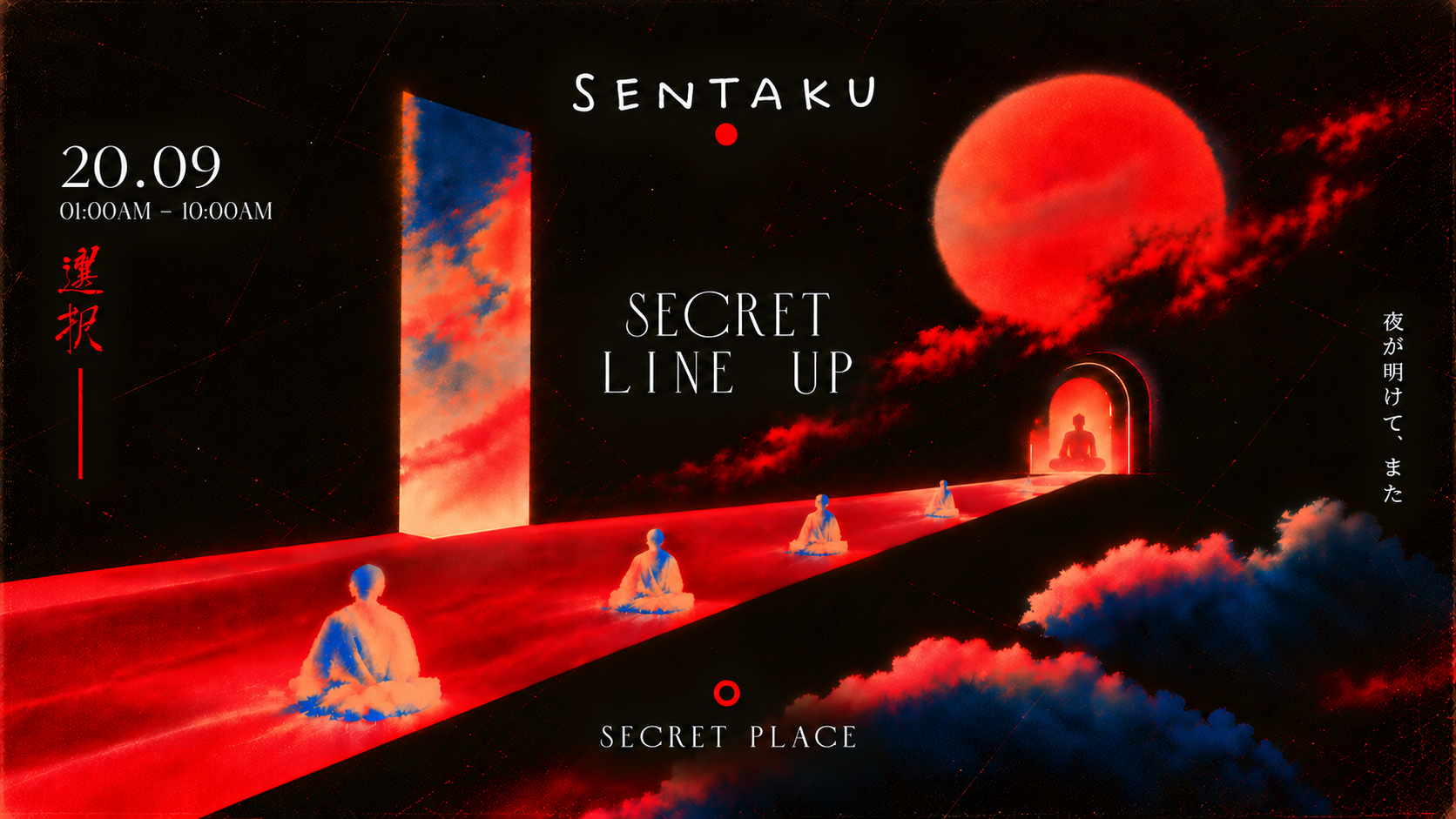 Memory Lane by Sentaku