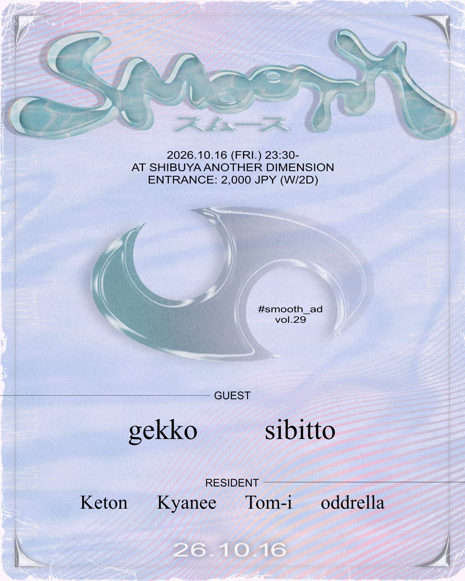smooth vol.29