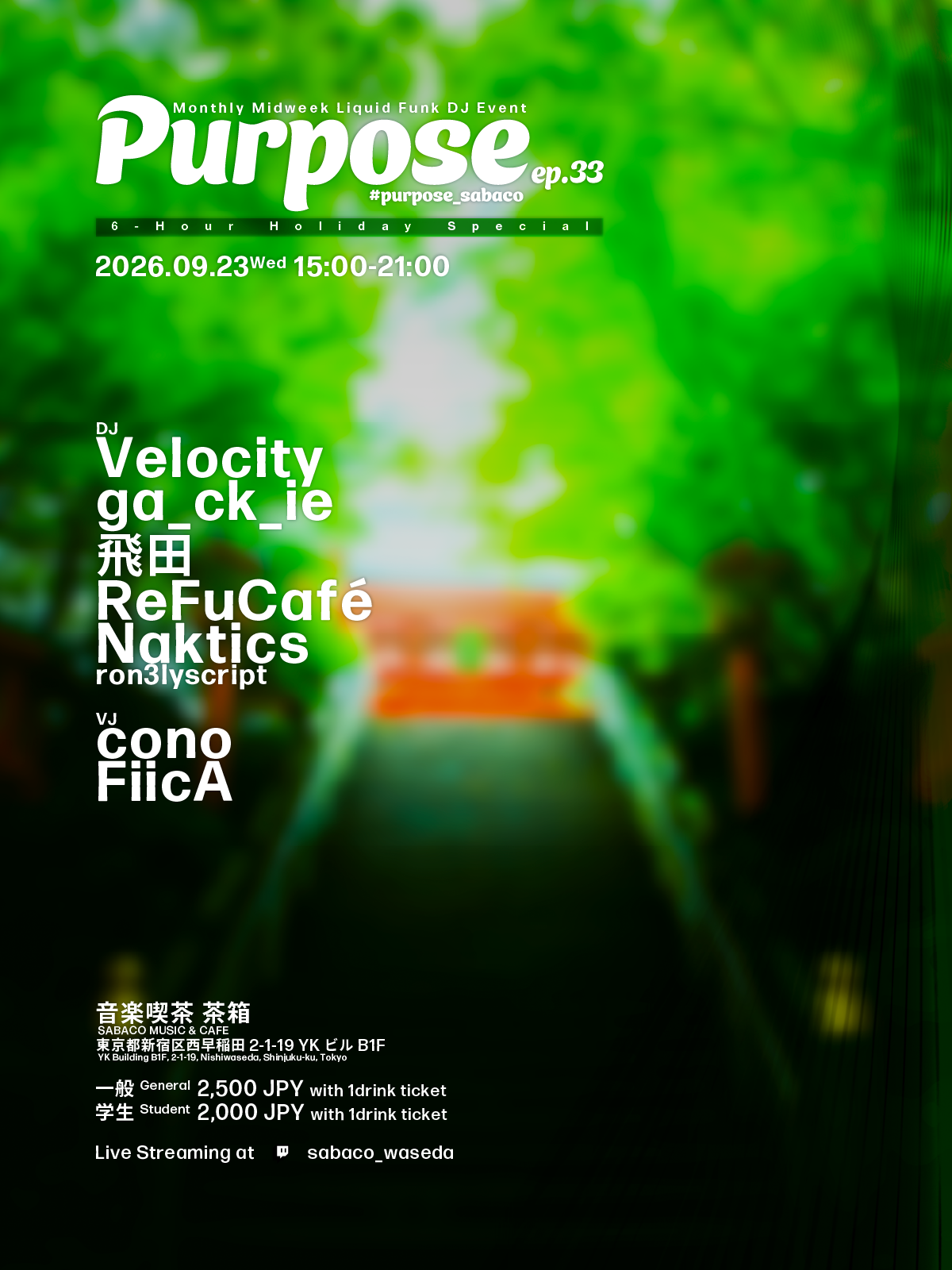 Purpose ep.33 [6-Hour Holiday Special]