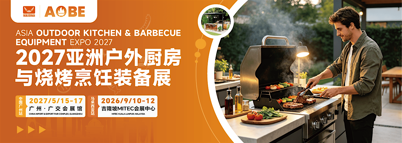 Asia Outdoor Kitchen & Barbecue Equipment Expo 2027
