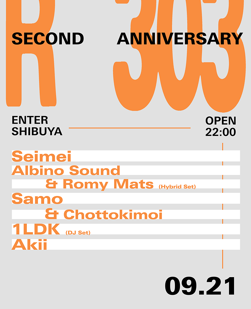 Room 303 Radio 2nd Anniversary