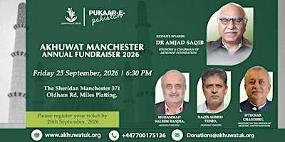 Akhuwat Manchester Annual Fundraiser 2026 – Pukaar-e-Pakistan
