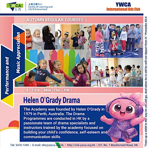 【Central Free Trial】 YWCA IKC Helen O Grady Drama (4-7yrs)