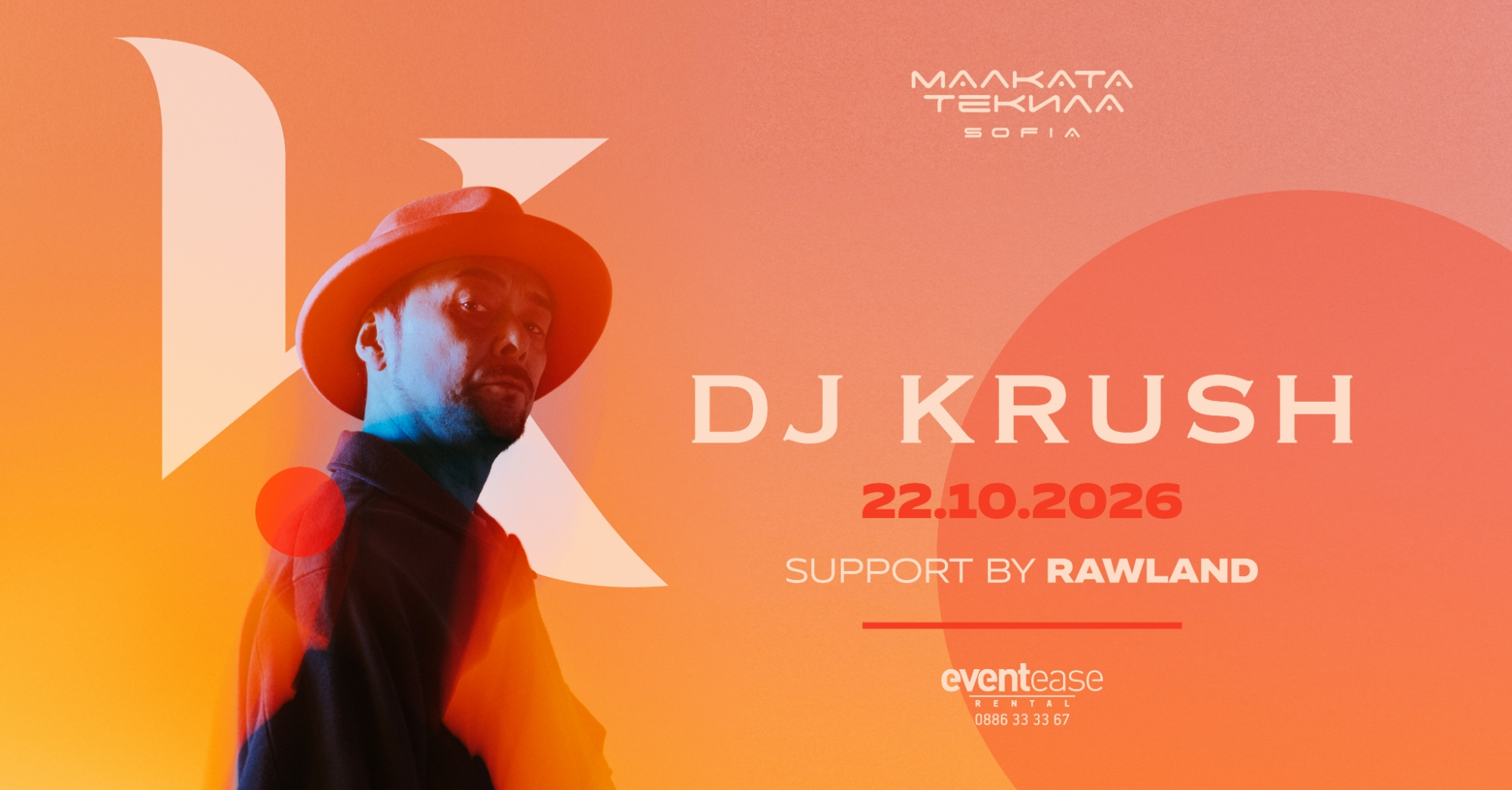 DJ Krush
