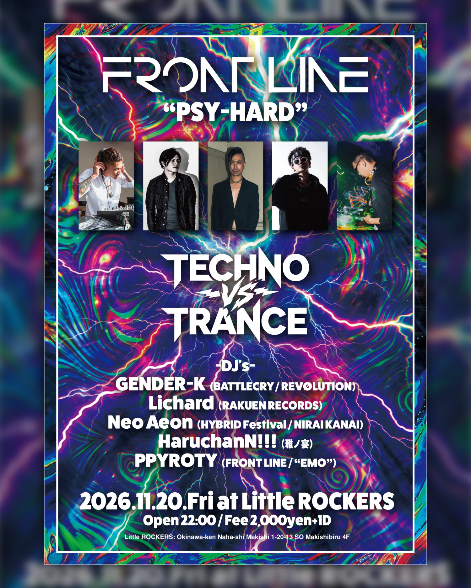 FRONT LINE 'PSY-HARD'
