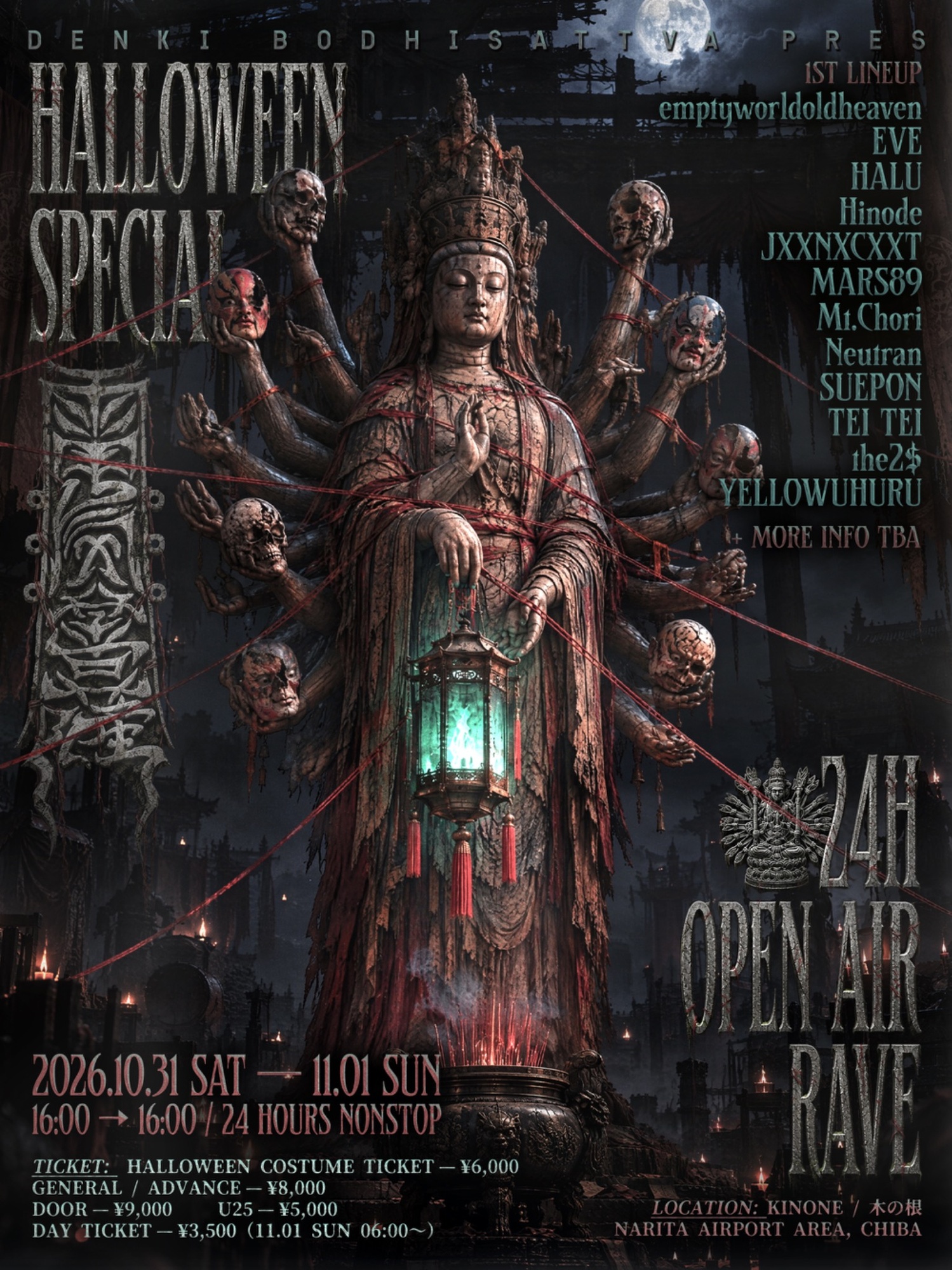 電気菩薩 24H OPEN AIR RAVE — HALLOWEEN SPECIAL 1ST LINE UP