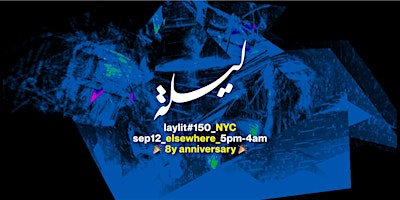 Laylit - 8 Year Anniversary