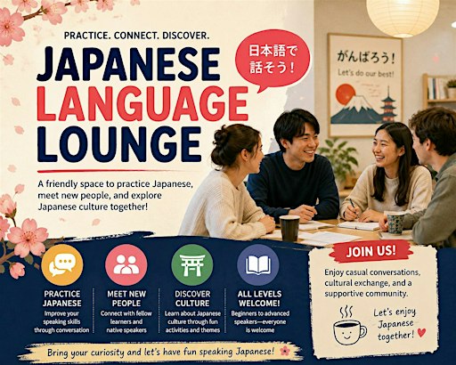 Japanese Language Lounge (Hosted by the Japantown Cultural District)