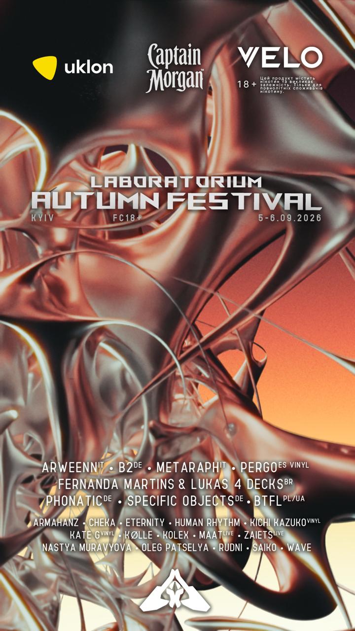 Laboratorium Autumn Festival