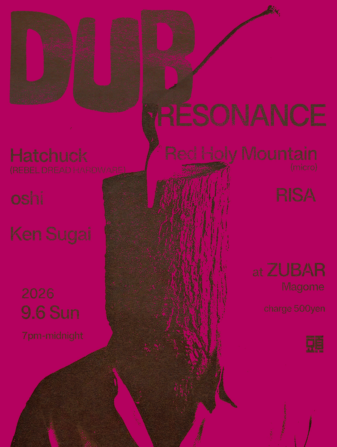 DUB RESONANCE