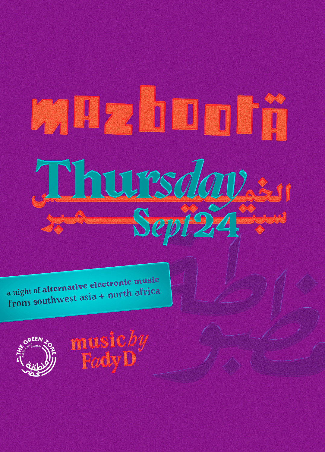 Mazboota