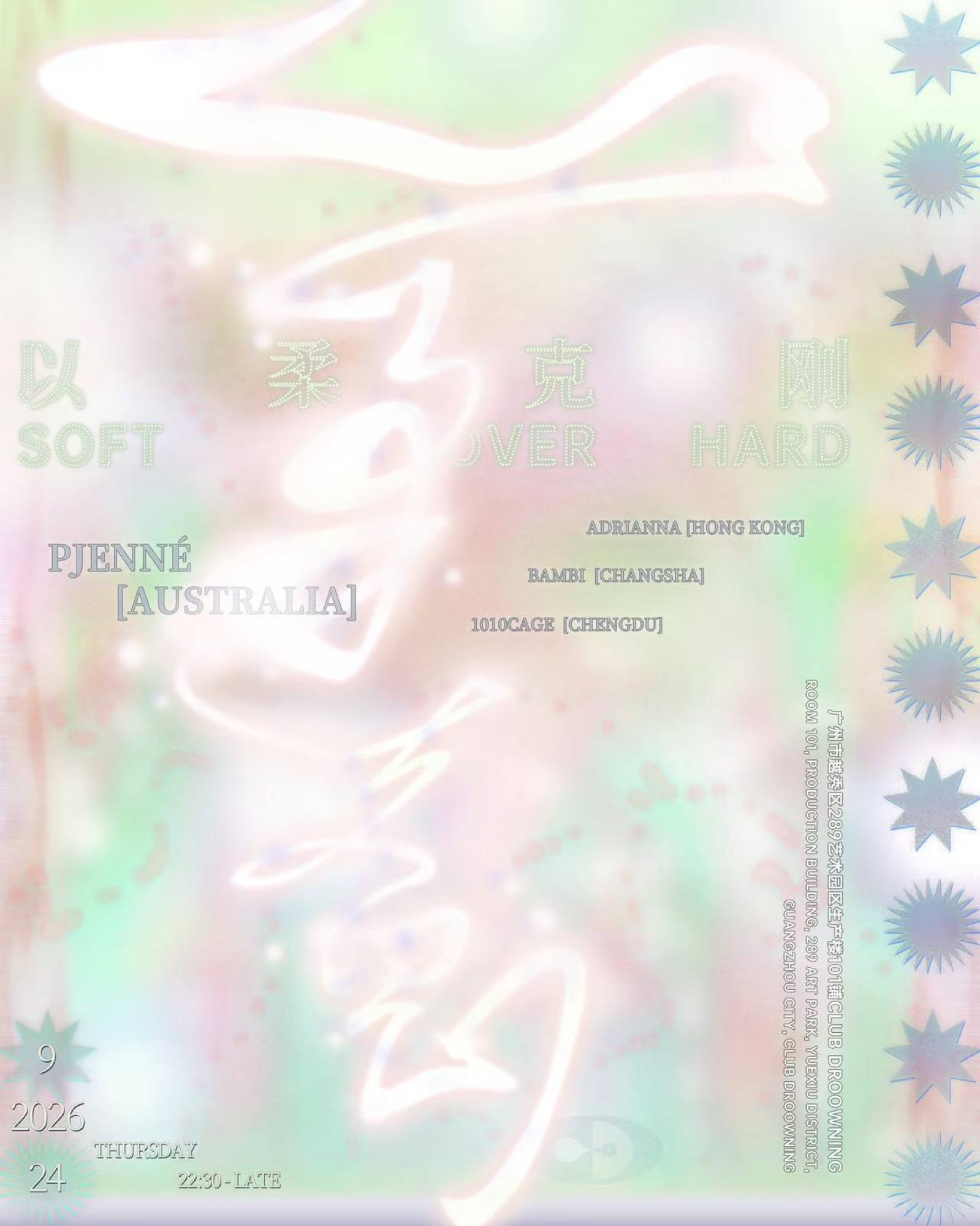 09.24 Club Droowning Pres. Pjenné (All Female DJ Night)
