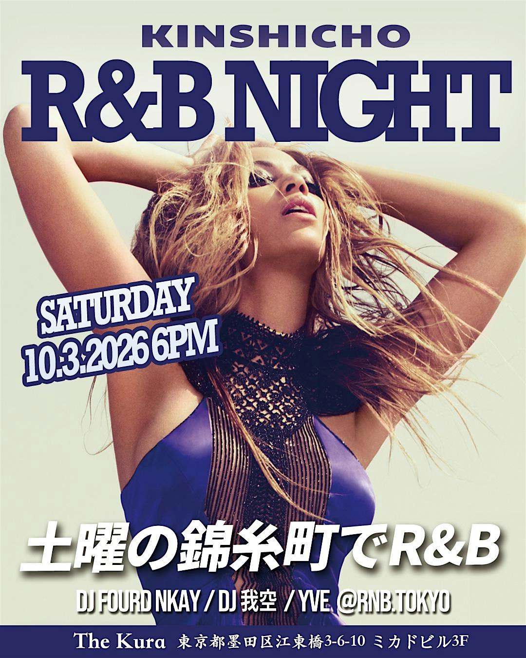 R&B Night in Kinshicho