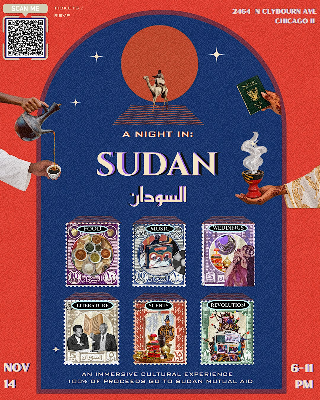 A night in Sudan