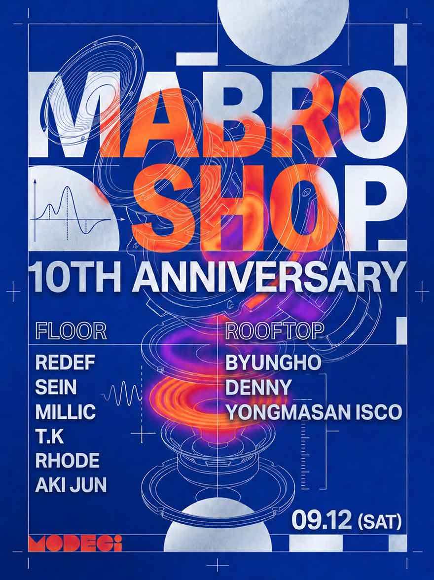 MABRO SHOP 10TH ANNIVERSARY