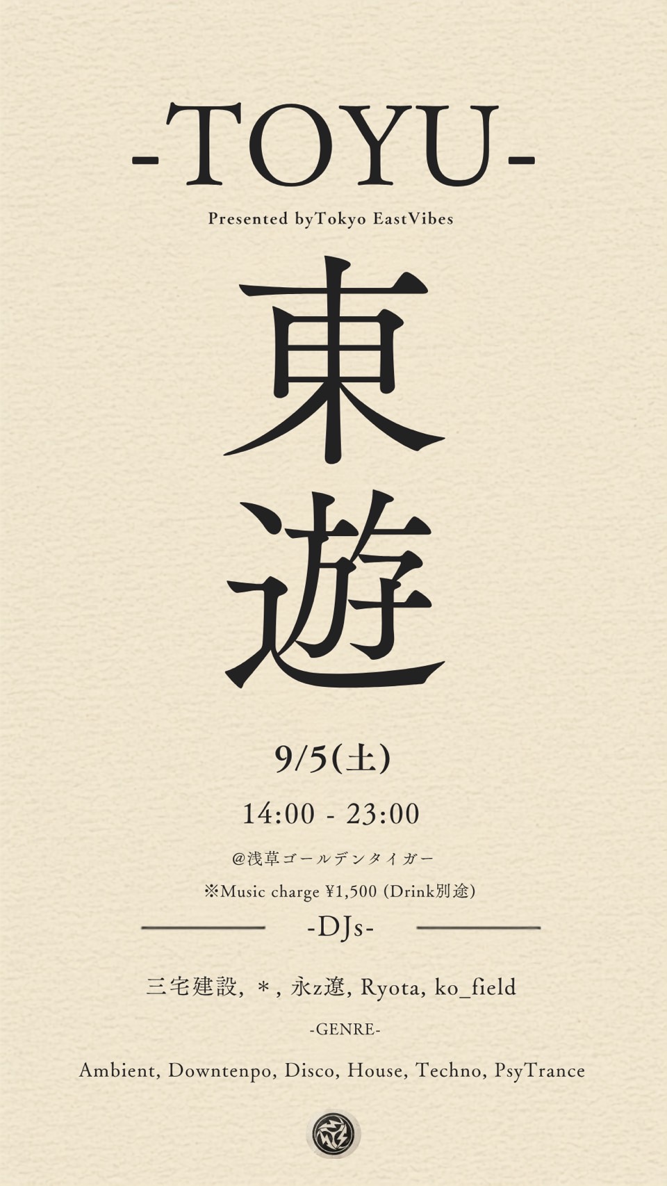 TOYU -東遊- presented by Tokyo East Vibes