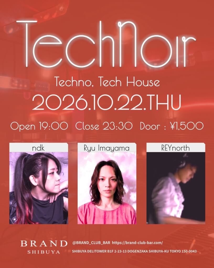Technoir