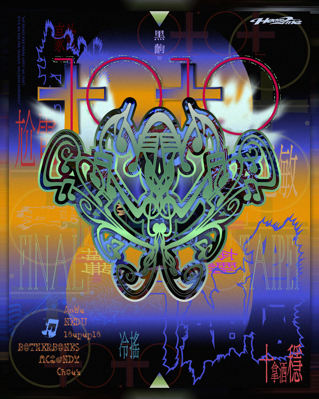 10.10 Heaven2me presents：lOlO • 十拿酒穩