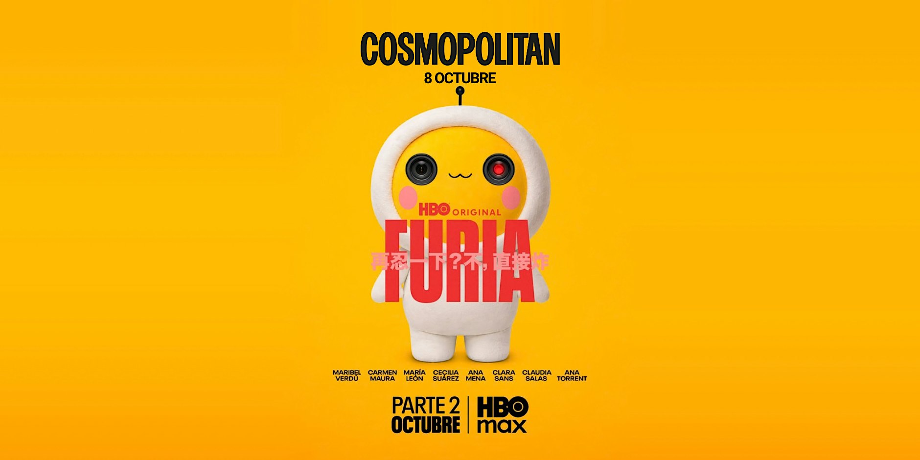 COSMOPOLITAN y HBO: Pase exclusivo FURIA 2
