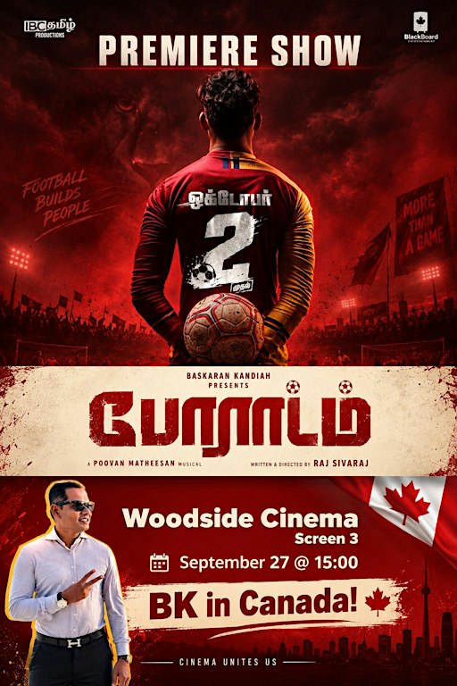 PORATTAM MOVIE - REGULAR SCREENING