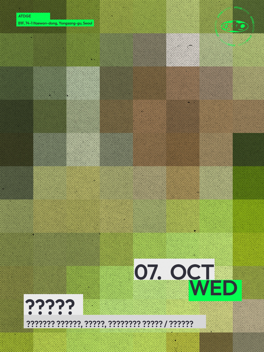 ?????