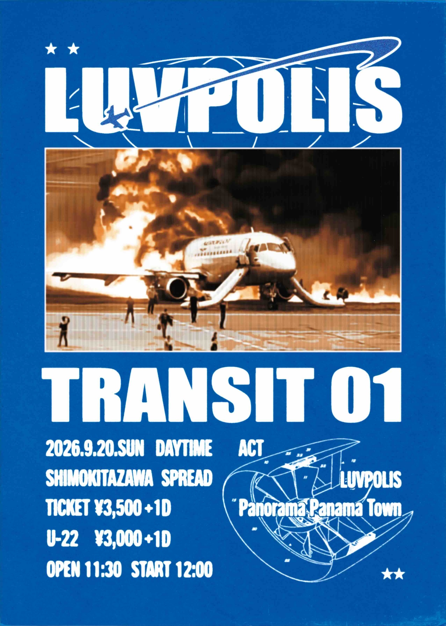 LUVPOLIS presents「TRANSIT 01」