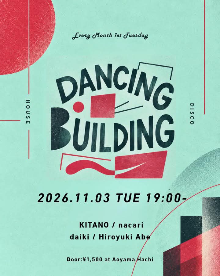 Dancing Building