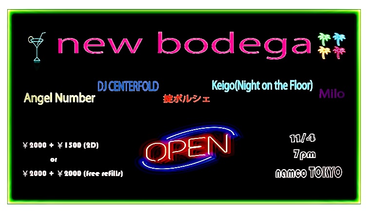 NEW BODEGA vol.2