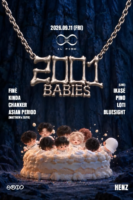 AL FINE VOL.4 : [2001 BABIES]