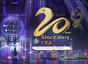 ERA: The Journey of Time 2 Acrobatics Show上海馬戲城 ERA・時空之旅 2