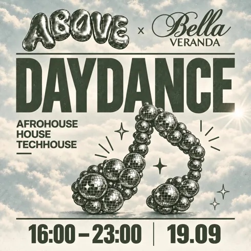 Bella Veranda - ABOVE