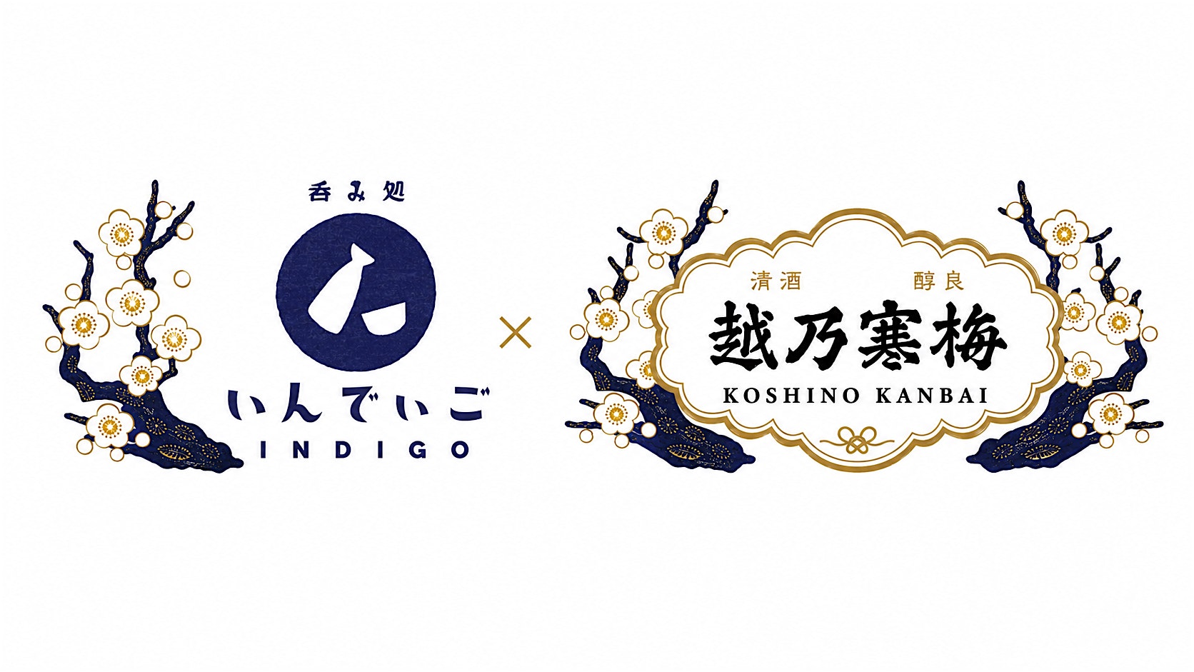 Koshino Kanbai Night at Indigo
