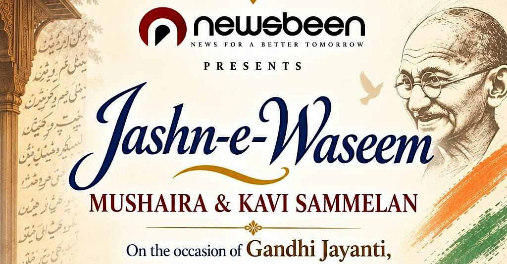 JASHN-E-WASEEM BARELVI MUSHAIRAH & KAVI SAMMELAN