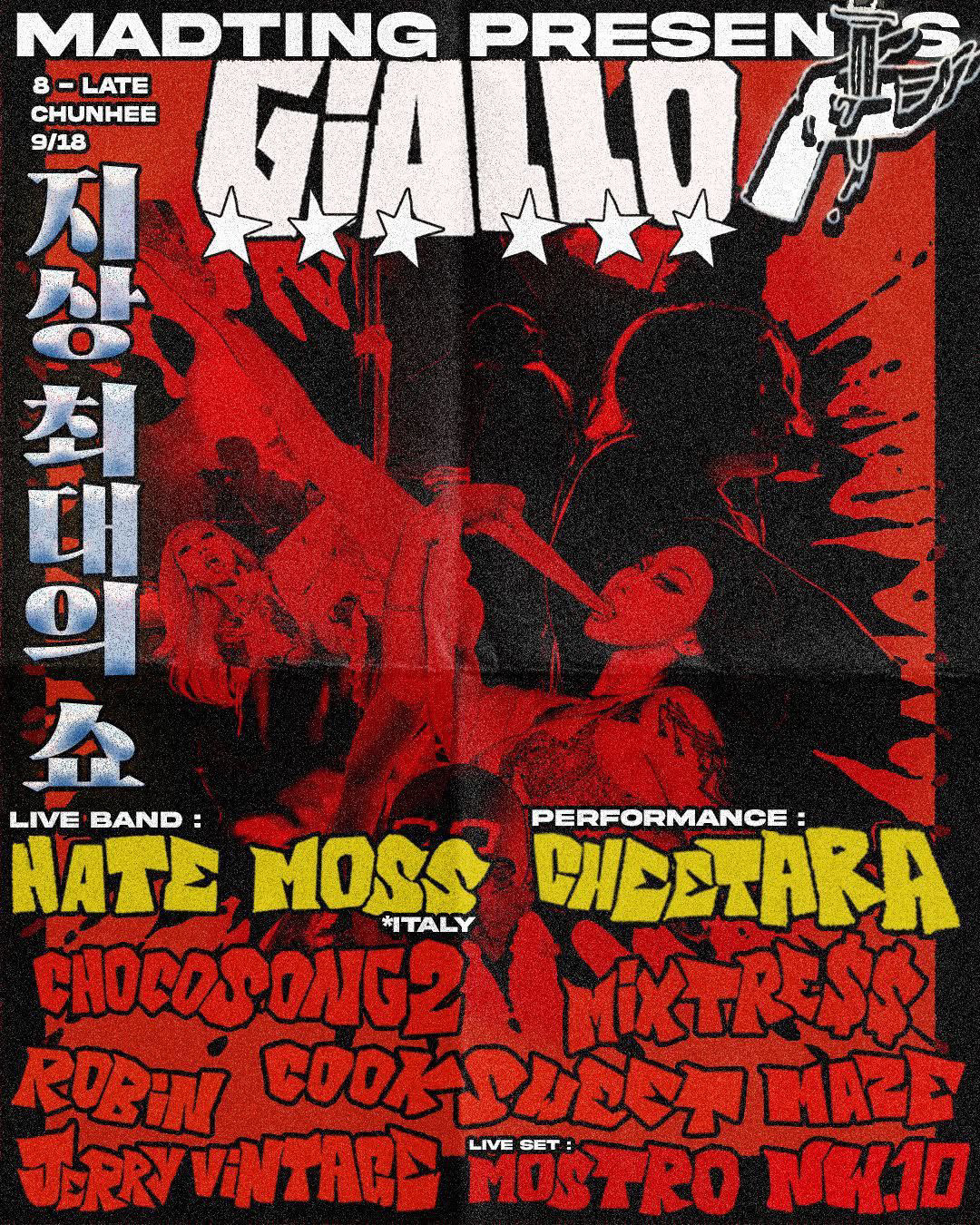 MADTING PRESENTS: GIALLO