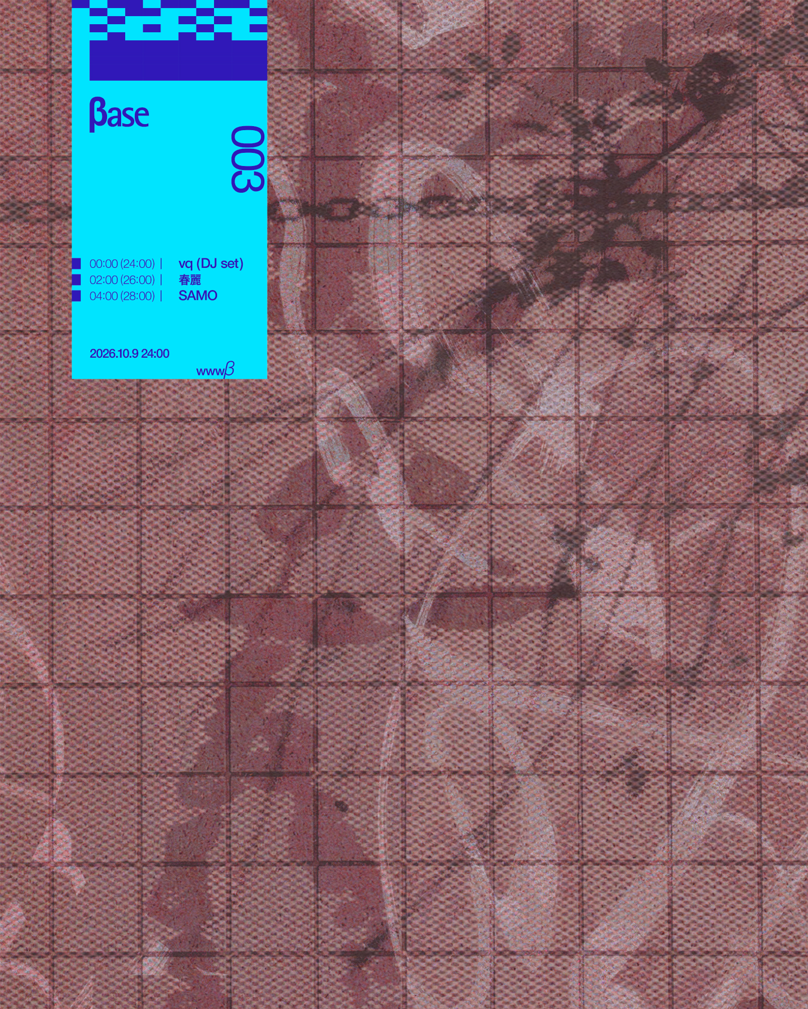 βase-003