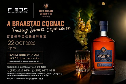 A Braastad Cognac Pairing Dinner Experience 百詩德干邑佳餚品味晚宴