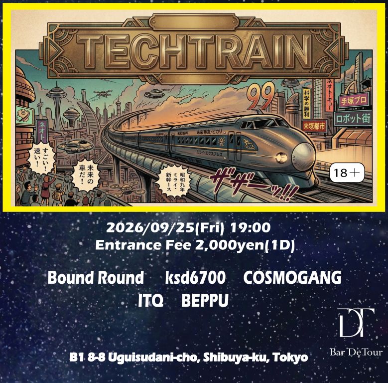 TECHTRAIN
