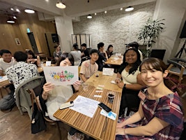 EXCITING & FUN  Language Exchange Meetup  Shibuya Cafe楽しい言語交換  東京国際交流パーティー