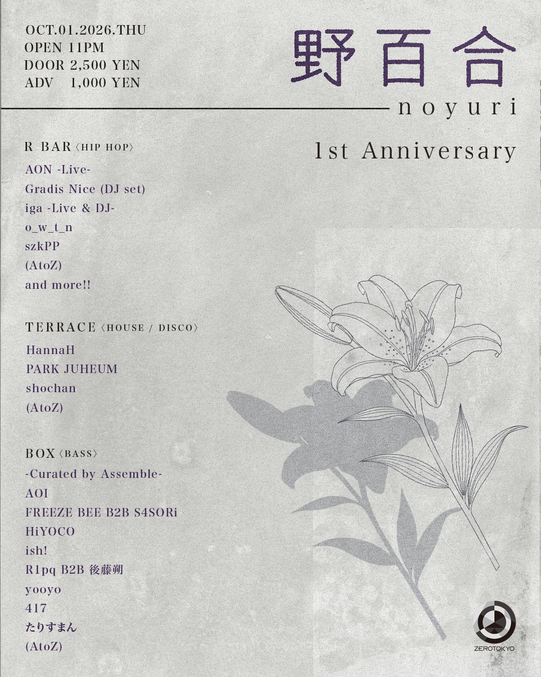 野百合 -noyuri- 1st Anniversary - HIPHOP / HOUSE -