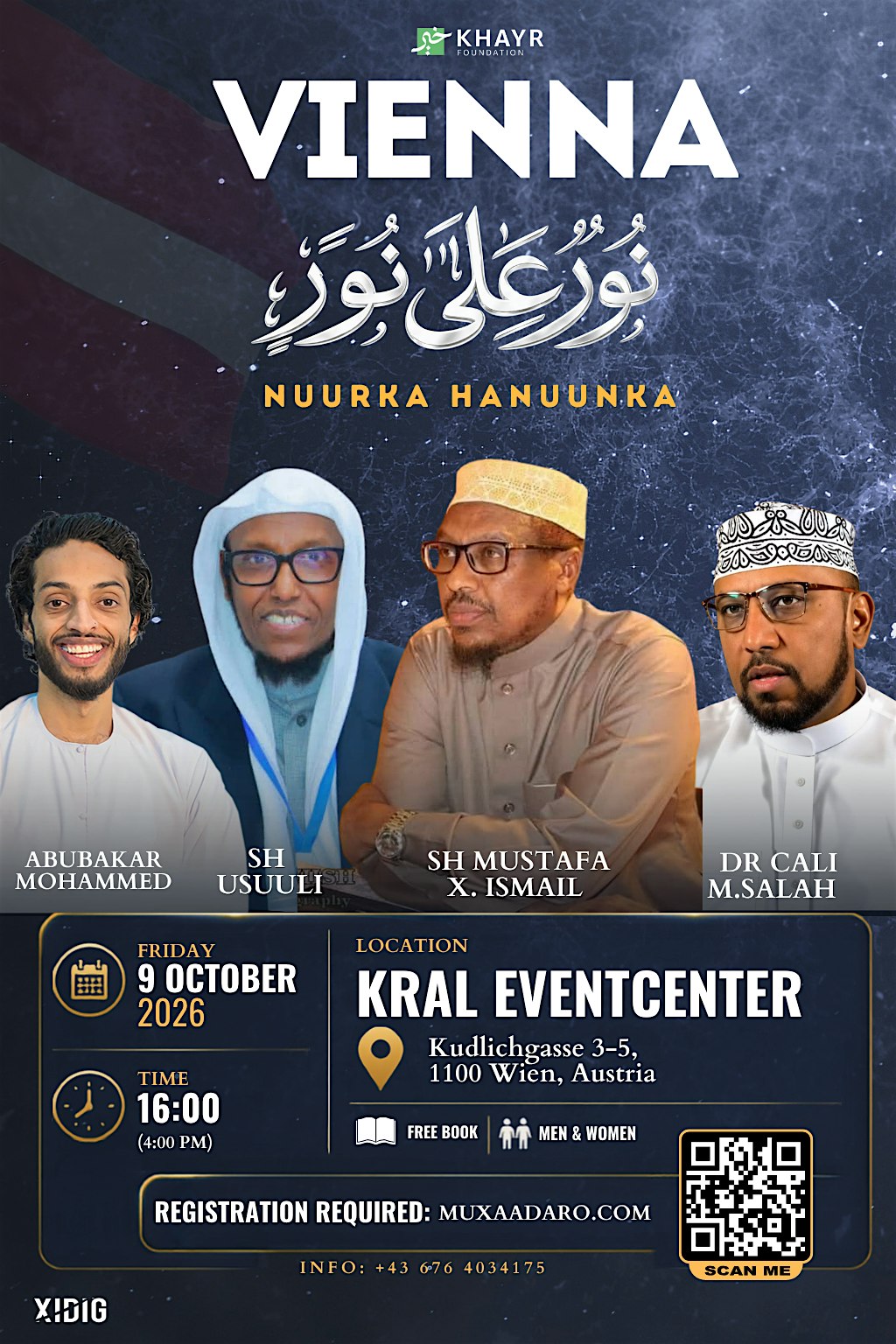 AUSTRIA Event | An Evening of Inspiration