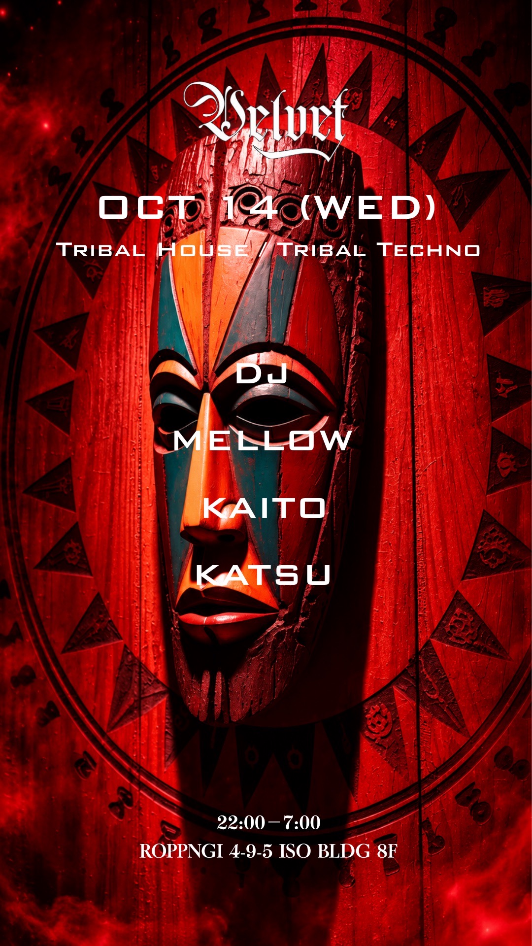 Tribal House & Techno