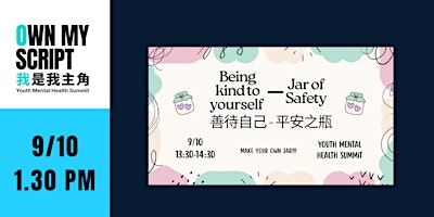 YMH | Being Kind To Yourself: Jar of Safety 善待自己-平安之瓶