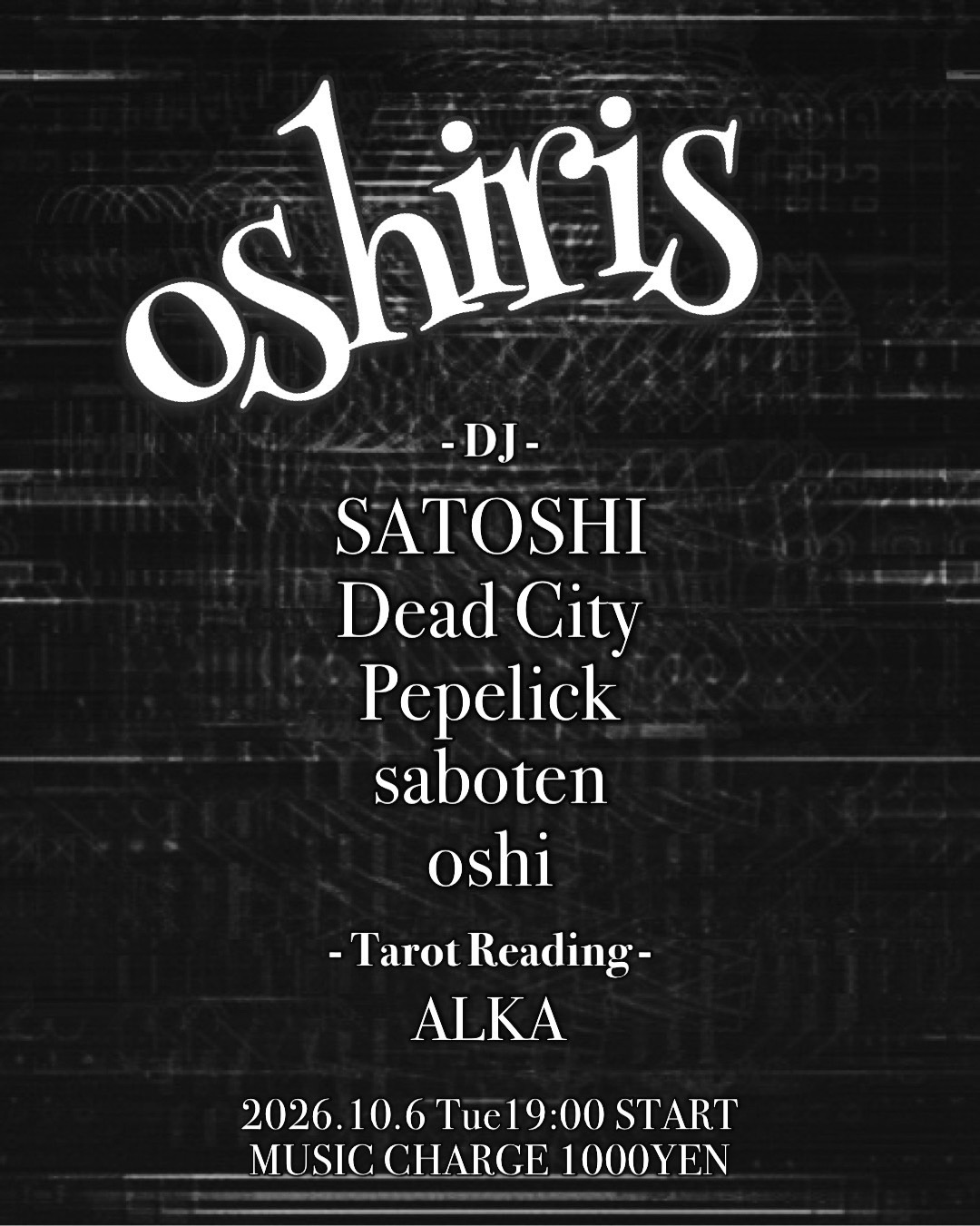 Oshiris